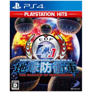 家庭用ゲームソフト FIFA 23 PS4 Amazon.com: FIFA 23 - For PlayStation 4 : Video Games