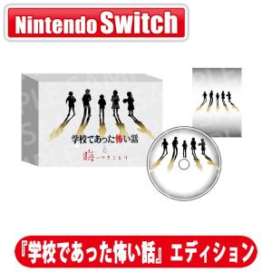 怖い話と晦-つきこもり 限定版の高価買取価格