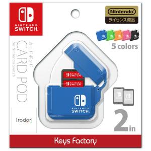 キーズファクトリー (Switch)CARD POD for Nintendo Switch ブルー 返品種別B｜joshin
