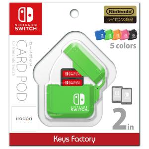 キーズファクトリー CARD POD for Nintendo Switch グリーン 