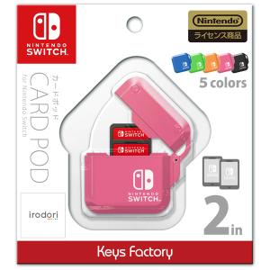 キーズファクトリー CARD POD for Nintendo Switch ピンク 