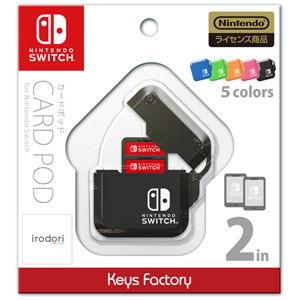 キーズファクトリー CARD POD for Nintendo Switch ブラック 