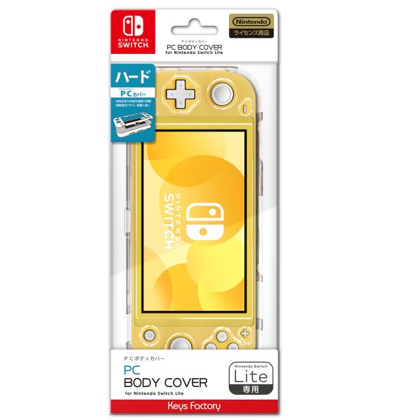 キーズファクトリー (Switch Lite)PC BODY COVER for Nintendo ...