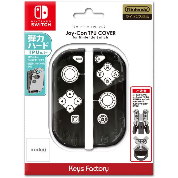 キーズファクトリー Joy-Con TPU COVER for Nintendo Switch ブラ...