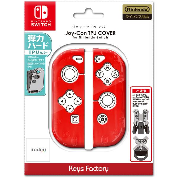 キーズファクトリー Joy-Con TPU COVER for Nintendo Switch レッ...
