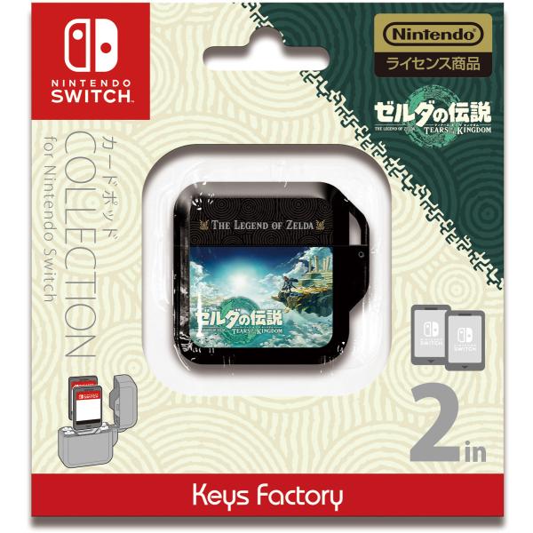 キーズファクトリー (Switch)カードポッド COLLECTION for Nintendo S...