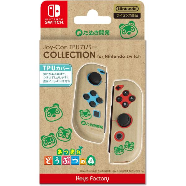 キーズファクトリー (Switch)Joy-Con TPUカバー COLLECTION for Ni...