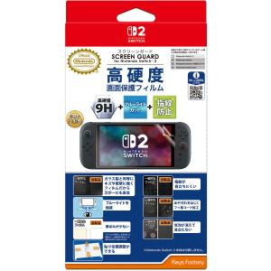 キーズファクトリー (Switch2)SCREEN GUARD for Nintendo Switch 2 (9H高硬度＋ブルーライトカット+指紋防止タイプ) 返品種別B｜Joshin web