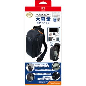 キーズファクトリー (Switch2)アクティブボディバッグ for Nintendo Switch...
