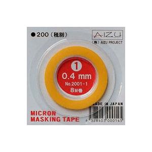 アイズプロジェクト ミクロンマスキングテープ 0.4mm(14)模型用工具 返品種別B