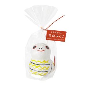 聖新陶芸 おみくじ干支巳 栽培セット GD-32606 返品種別B