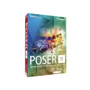 イーフロンティア Poser 11 POSER11-HD 返品種別B