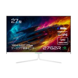 TITAN ARMY 中古 液晶ディスプレイ P25A2GC 24.5インチ FAST IPS