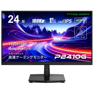 TITAN ARMY P25A2GC ゲーミングモニター ブラック 24.5型 /フル