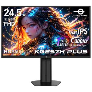 TITAN ARMY 液晶ディスプレイ Titan Army U255L [24型、FHD