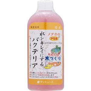 メダカのPSB 200ml 株式会社 サンミューズ 返品種別A