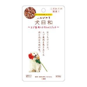 犬日和レトルト エゾ鹿肉とトマトのリゾット 60g わんわん 返品種別A