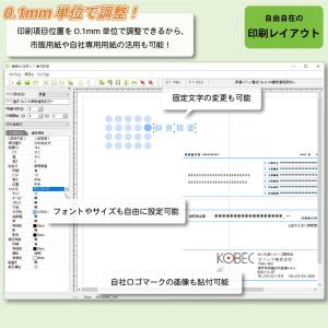 コベック 建築みつも郎17 ※パッケージ版 ケ...の詳細画像3