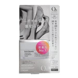 QB 薬用デオドラント クリーム 40C 30g |匂いケア : コントラスト