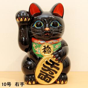 招き猫 置物 開運 縁起物 金運 貯金箱)常滑焼 招き猫（黒10号 左手