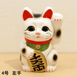 常滑焼 招き猫 白小判猫 5号 左手、右手 JAPAN LUCKY CAT とこなめ