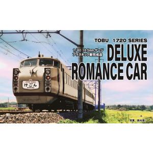 エンドウ (HO)EI0111 東武1720系 DRC晩年仕様6両セット 返品種別B