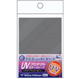 ホビーベース TCGジャストサイズ UVプロテクトカラースリーブ(クリアブラック)(CAC-SL28...