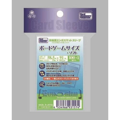 ホビーベース カードアクセサリコレクション 両表面エンボスマットスリーブ ボードゲームサイズ・ソフト...