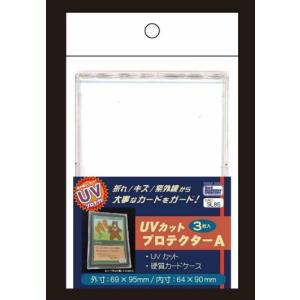 やのまん 【新品】やのまん カードプロテクタージュニア [62×88mm