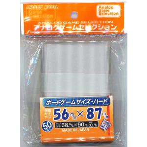 ホビーベース カードアクセサリコレクション ボードゲームサイズ・ハード 56×87(CAC-SL103)スリーブ 返品種別B