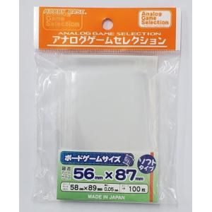 ホビーベース ボードゲーム用スリーブ ボードゲームサイズ・ソフト 56×87(AGS-SL203)ス...