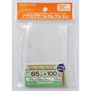 ボードゲーム用スリーブ ワンダー65×100の高価買取価格