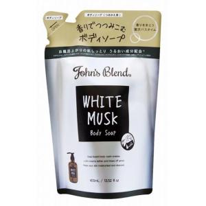 ジョンズブレンド ボディソープ ホワイトムスク 400mL Blend
