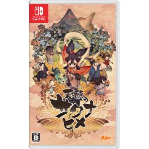 マーベラス (Switch)天穂のサクナヒメ 通常版 返品種別B