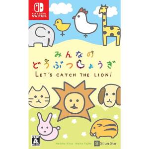 シルバースタージャパン みんなのどうぶつしょうぎ 返品種別B