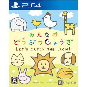 シルバースタージャパン みんなのどうぶつしょうぎ 返品種別B