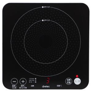 ドリテック IH調理器 dretec IHクッカー ピッコリーノ DI-217BK 返品種別A