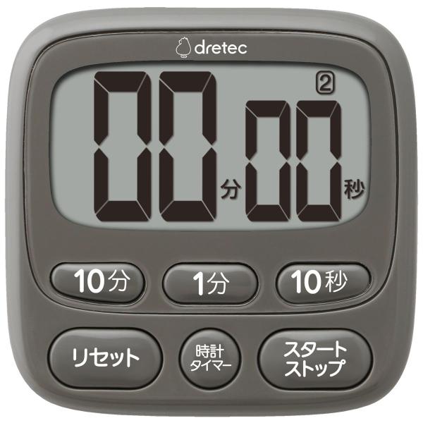 ドリテック キッチンタイマー ダークグレー dretec 時計付大画面タイマー T-612DG 返品...