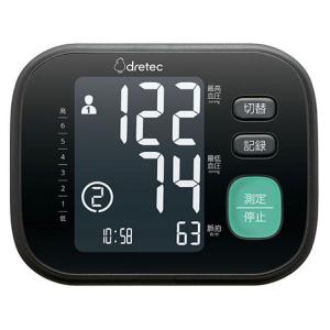 ドリテック 上腕式血圧計 ブラック