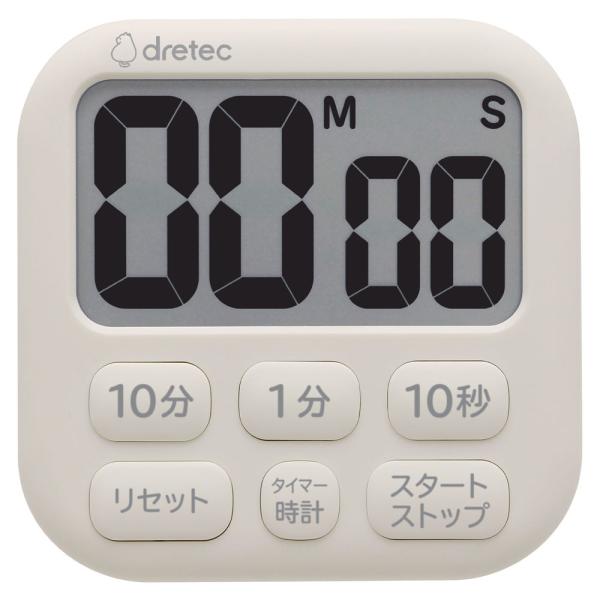 ドリテック キッチンタイマー アイボリー dretec 抗菌タイマー「ポポラ6」 T-621IV 返...
