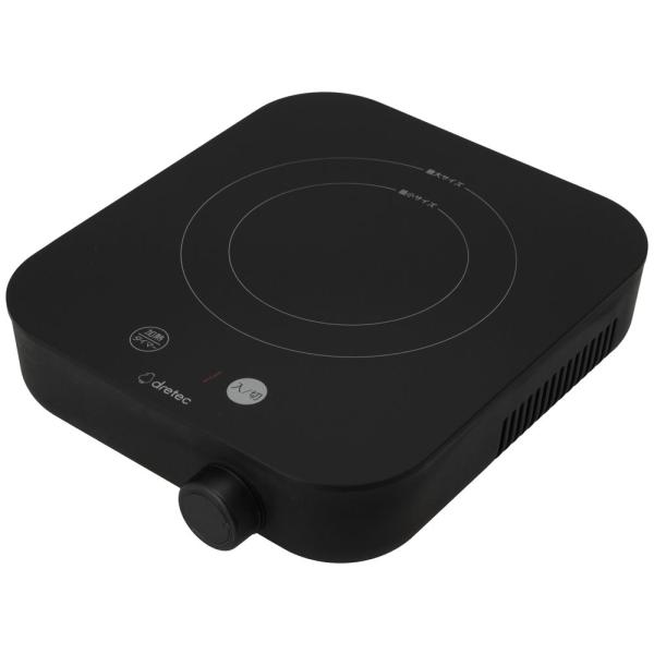 ドリテック 卓上IH調理器 ブラック dretec IHクッカー ピッコリスト DI-231BK 返...
