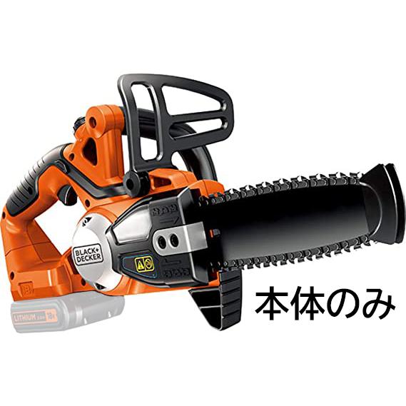 ブラック＆デッカー 18V コードレスチェーンソー 200mm 本体のみ BLACK+DECKER ...