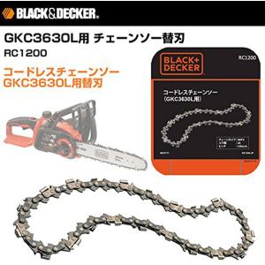 ブラック&デッカー チェーン替刃 GKC363...の詳細画像1