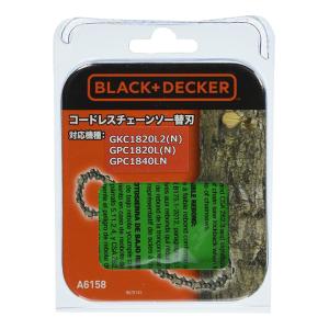 ブラック＆デッカー チェーンソー替刃 BLACK+DECKER A6158-JP 返品種別B