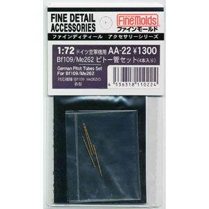 ファインモールド 1/ 72用 Bf109/ M...の商品画像