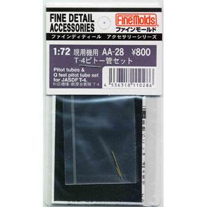 ファインモールド 1/ 72用 航空自衛隊T4用ピトー管セット(AA28)プラモデル用パーツ 返品種別B｜Joshin web