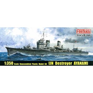 新品プラモデル 1/350 英・スコット級嚮導駆逐艦・HMSマッキィ 新品プラモデル 1/350 英・スコット級嚮導駆逐艦・HMSマッキィ