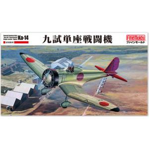 ファインモールド (再生産)1/ 48 帝国海軍 九試単座戦闘機(FB27)プラモデル 返品種別B