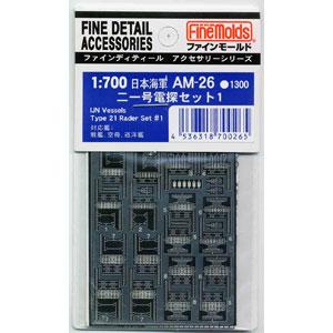 ファインモールド 1/ 700用 日本海軍・ニ一号電探セット1(エッチング)(AM26)エッチングパ...