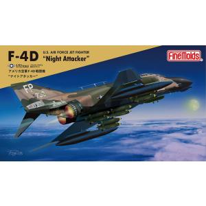 ファインモールド 1/ 72 アメリカ空軍 F-4D 戦闘機 “ナイトアタッカー”(72747)プラモデル 返品種別B｜joshin